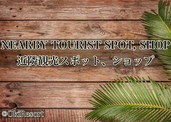 ペンション アラナハウス沖縄