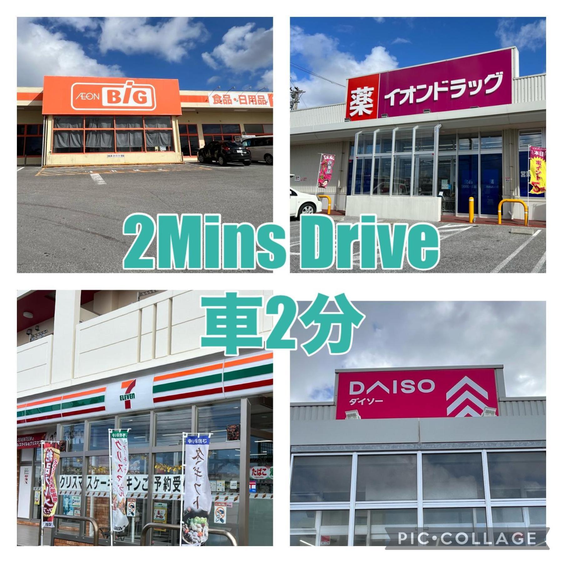 ペンション アラナハウス沖縄 別墅 Toya (Okinawa)