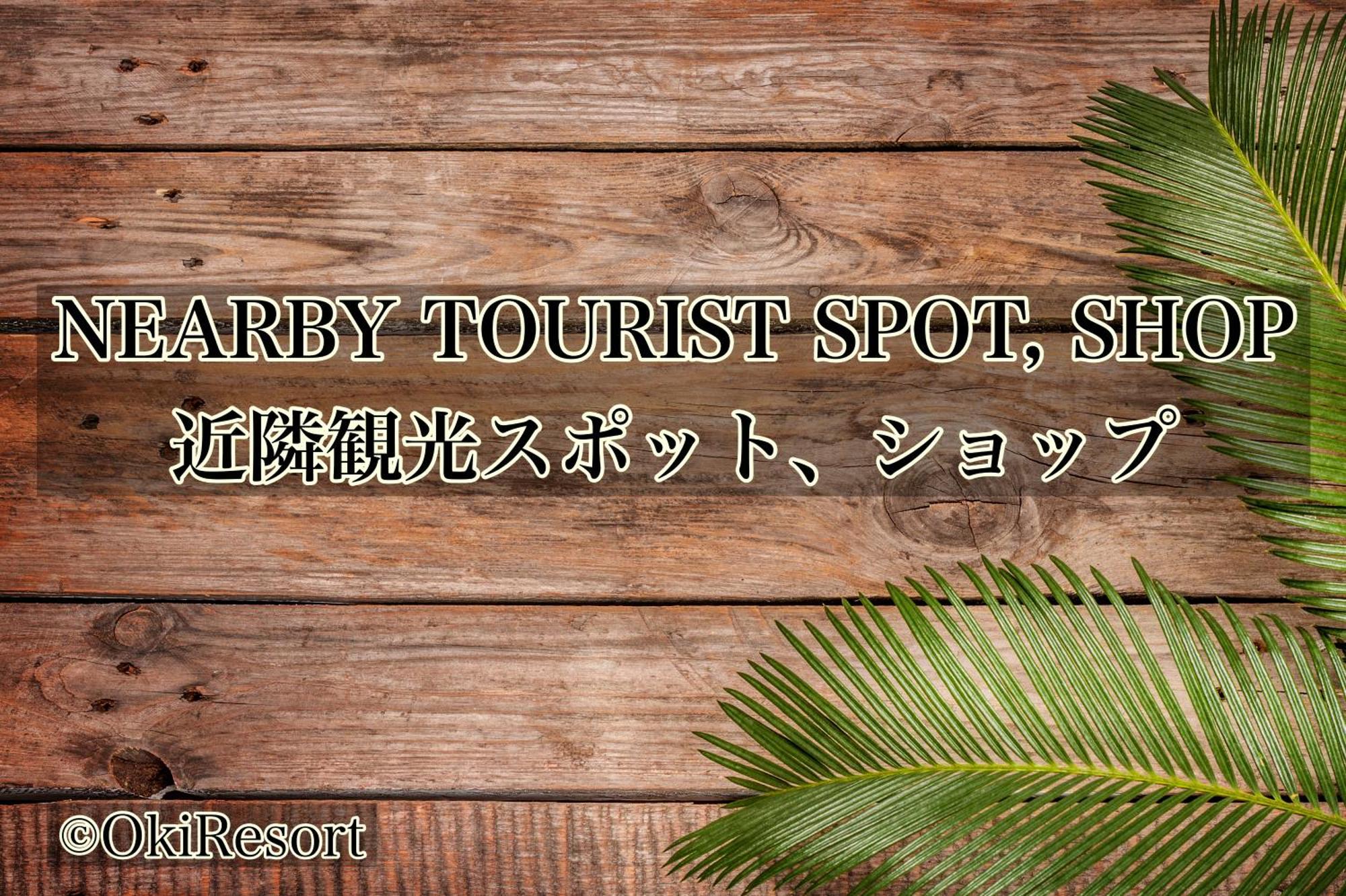 ペンション アラナハウス沖縄 *