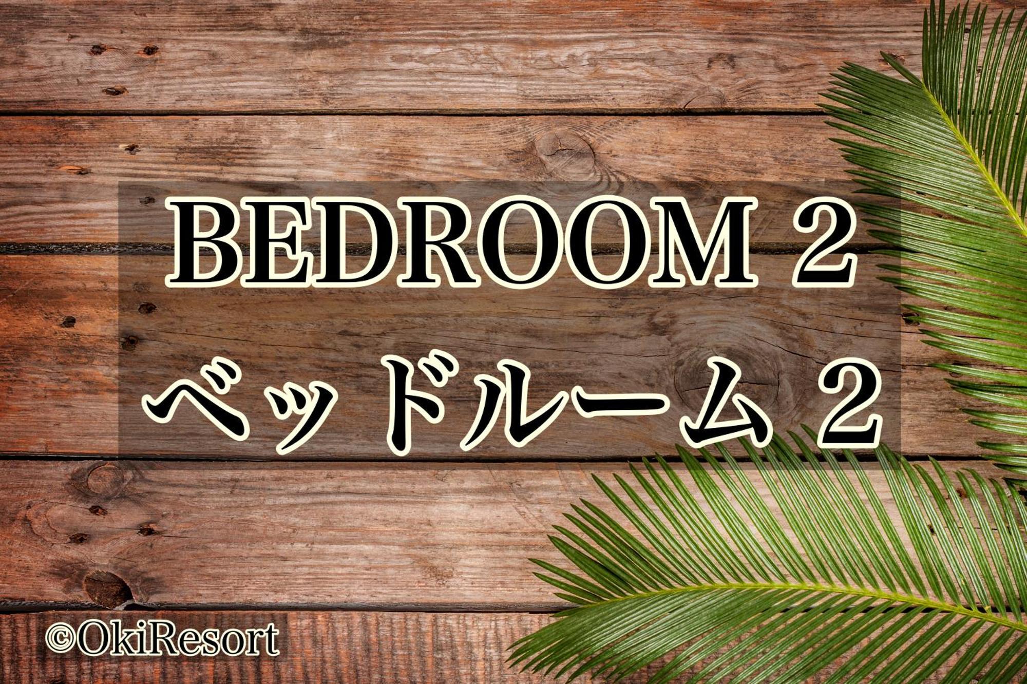 別墅 ペンション アラナハウス沖縄 *
